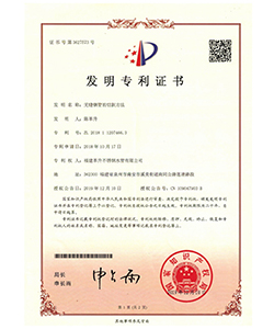 發(fā)明專利-無縫鋼管的切割方法